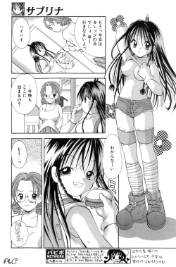 Page 186 of Comic Papipo 2000-03