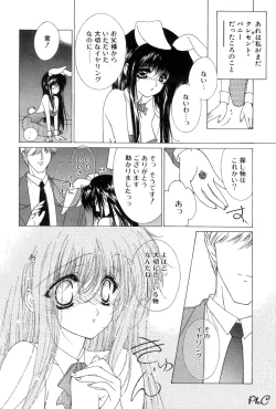 Page 201 of Comic Papipo 2000-03