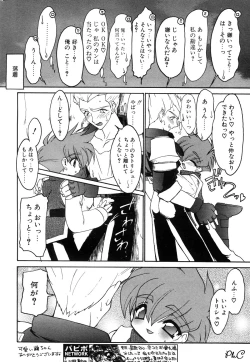 Page 29 of Comic Papipo 2000-03