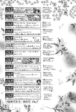 Page 47 of Comic Papipo 2000-03