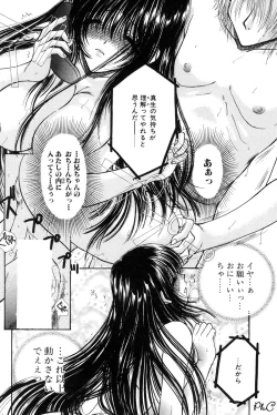 Page 77 of Comic Papipo 2000-03