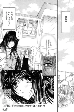 Page 89 of Comic Papipo 2000-03