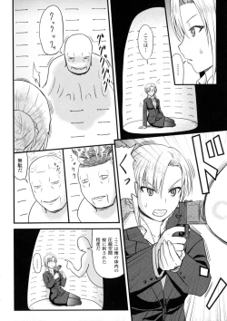 Page 38 of 2D Comic Magazine Marunomi Iki Jigoku Monster ni Hoshokusareta Heroine-tachi 2