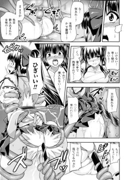 Page 58 of 2D Comic Magazine Marunomi Iki Jigoku Monster ni Hoshokusareta Heroine-tachi 2