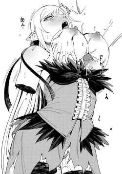 Page 9 of Shinobu Shichihenge