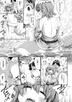 Page 133 of Kininaru Anoko Wa Monster Musume