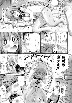 Page 167 of Kininaru Anoko Wa Monster Musume