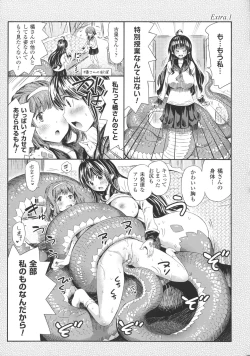 Page 23 of Kininaru Anoko Wa Monster Musume