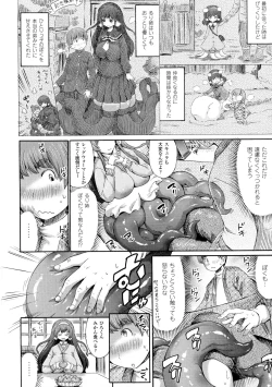Page 72 of Kininaru Anoko Wa Monster Musume