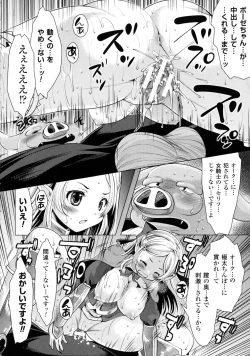 Page 118 of 2D Comic Magazine Orc no Tame no Onna Kishi Taisaku Manual