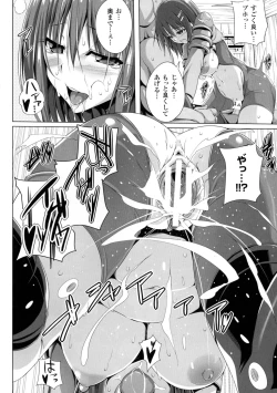 Page 38 of 2D Comic Magazine Orc no Tame no Onna Kishi Taisaku Manual