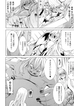 Page 54 of 2D Comic Magazine Orc no Tame no Onna Kishi Taisaku Manual