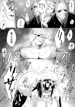 Page 94 of 2D Comic Magazine Orc no Tame no Onna Kishi Taisaku Manual