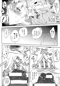 Page 97 of 2D Comic Magazine Orc no Tame no Onna Kishi Taisaku Manual