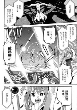 Page 128 of 2D Comic Magazine Energy Kyuushuu Sarete Haiboku Shite Shimau Heroine-tachi