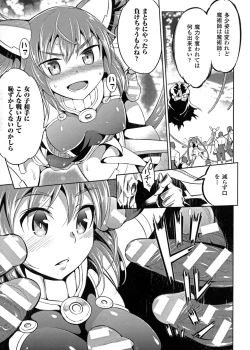 Page 133 of 2D Comic Magazine Energy Kyuushuu Sarete Haiboku Shite Shimau Heroine-tachi