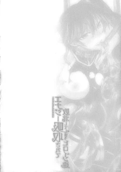 Page 26 of 2D Comic Magazine Energy Kyuushuu Sarete Haiboku Shite Shimau Heroine-tachi