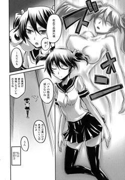 Page 6 of 2D Comic Magazine Energy Kyuushuu Sarete Haiboku Shite Shimau Heroine-tachi