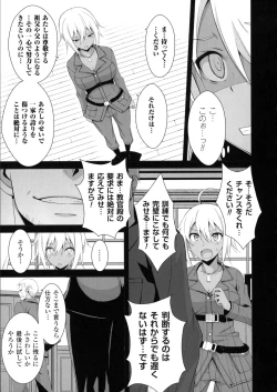 Page 101 of 2D Comic Magazine Military Girls Sex Boot Camp e Youkoso!
