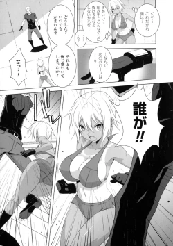 Page 103 of 2D Comic Magazine Military Girls Sex Boot Camp e Youkoso!