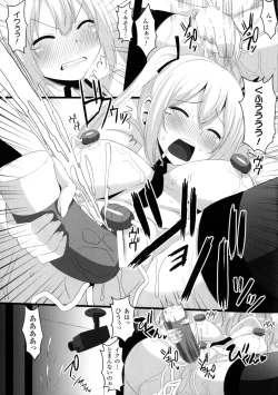 Page 141 of 2D Comic Magazine Military Girls Sex Boot Camp e Youkoso!