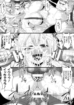 Page 155 of 2D Comic Magazine Military Girls Sex Boot Camp e Youkoso!