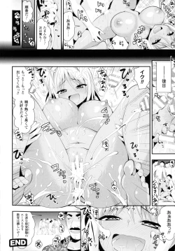 Page 20 of 2D Comic Magazine Military Girls Sex Boot Camp e Youkoso!