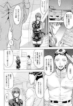 Page 42 of 2D Comic Magazine Military Girls Sex Boot Camp e Youkoso!