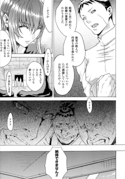 Page 43 of 2D Comic Magazine Military Girls Sex Boot Camp e Youkoso!