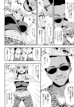 Page 4 of 2D Comic Magazine Military Girls Sex Boot Camp e Youkoso!