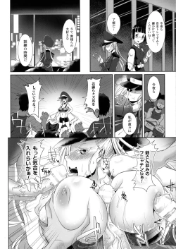 Page 76 of 2D Comic Magazine Military Girls Sex Boot Camp e Youkoso!