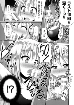 Page 85 of 2D Comic Magazine Military Girls Sex Boot Camp e Youkoso!