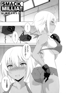 Page 97 of 2D Comic Magazine Military Girls Sex Boot Camp e Youkoso!