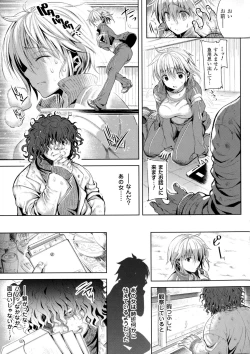 Page 51 of 2D Comic Magazine Anal-kan de Monzetsu Ketsuman Acme!