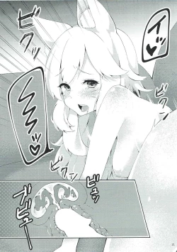 Page 22 of Charm for you