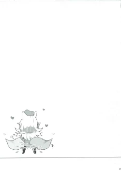 Page 24 of Charm for you