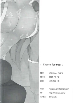 Page 25 of Charm for you