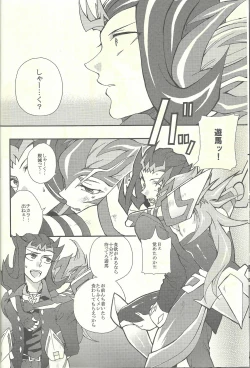 Page 7 of Ultimate Exploiter