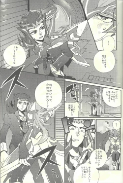 Page 8 of Ultimate Exploiter