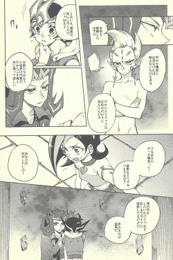 Page 11 of Ultimate Eden