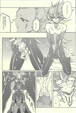 Page 29 of Ultimate Eden