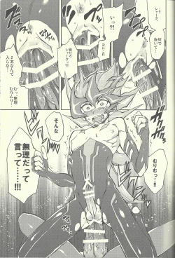 Page 36 of Ultimate Eden