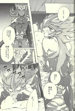 Page 40 of Ultimate Eden