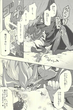 Page 43 of Ultimate Eden