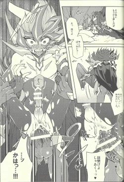 Page 44 of Ultimate Eden