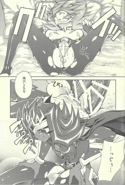 Page 48 of Ultimate Eden