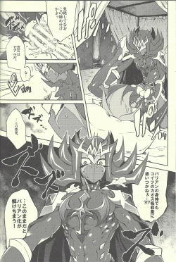 Page 49 of Ultimate Eden