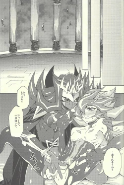 Page 52 of Ultimate Eden