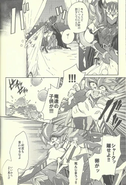 Page 61 of Ultimate Eden