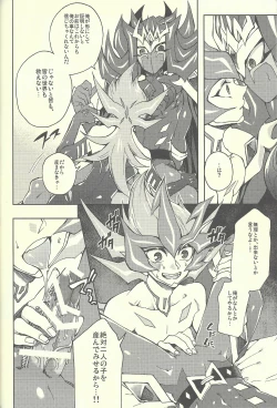 Page 65 of Ultimate Eden